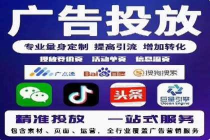 百度竞价推广公司经典案例解析：广告投放策略的智慧